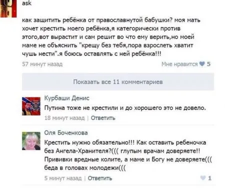 Соц сети пишут