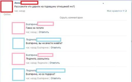 Соц сети пишут