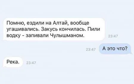 Соц сети пишут