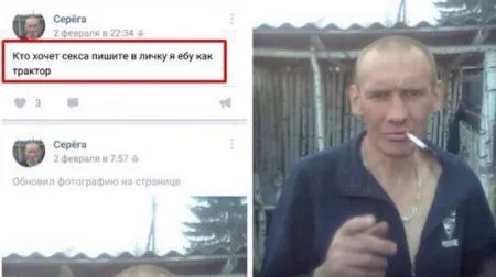 Соц сети пишут