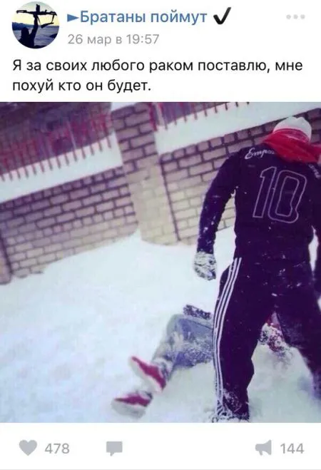 Соц сети пишут