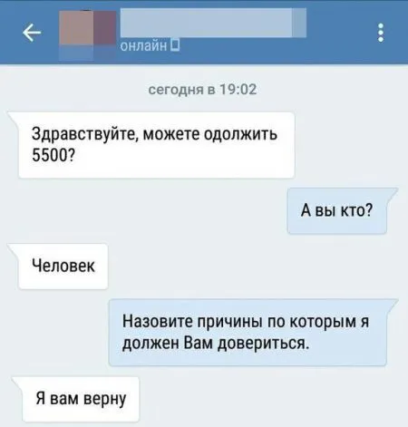 Соц сети пишут