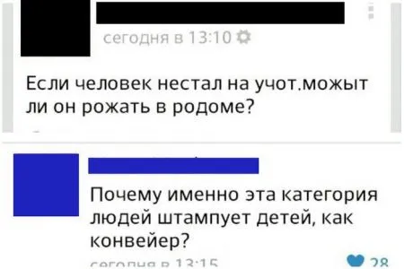 Соц сети пишут