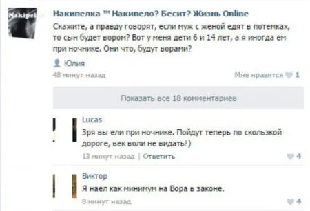Соц сети пишут