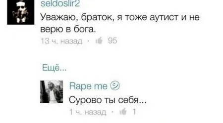 Соц сети пишут