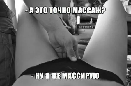 Прикольные фото для взрослых