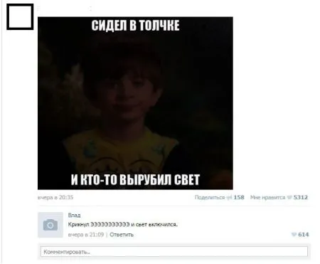 Соц. сети пишут. Скриншоты