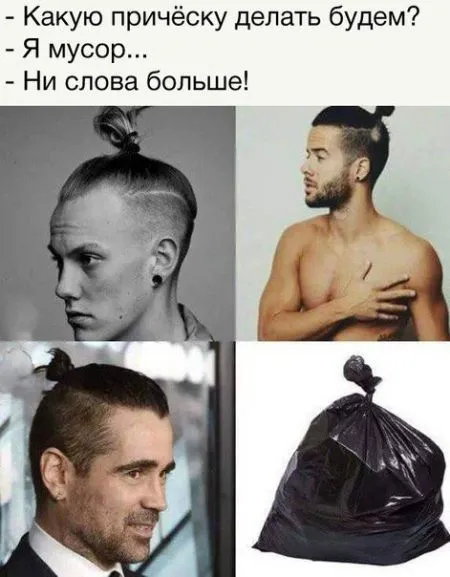 Свежая порция прикольных фотомемов