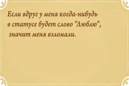 Свежие анекдоты от 8 июня 2016