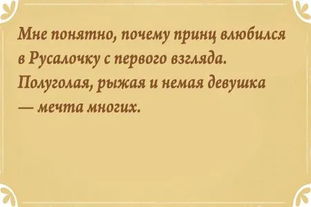 Свежие анекдоты от 21 июня 2016