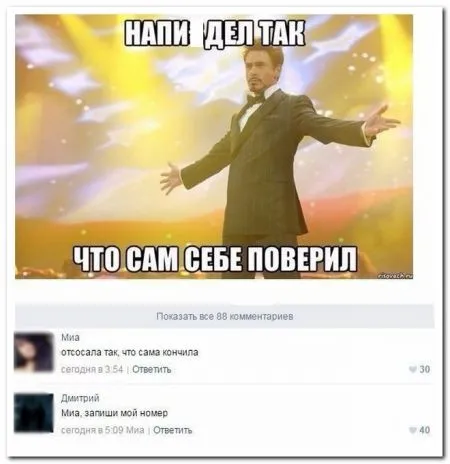 Смешные комментарии из социальных сетей (29 фото)
