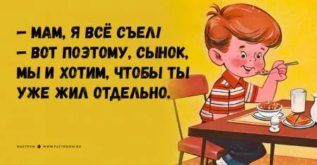 Анекдоты на понедельник, которые поддержат ваши силы