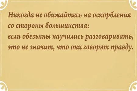 Свежие анекдоты от 31 июля 2016