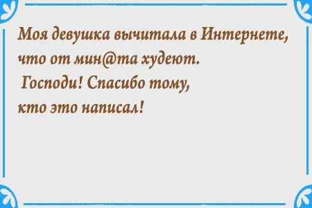 Пошлые анекдоты от 2 августа 2016