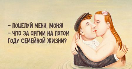 Одесская романтика: 25 убойных анекдотов