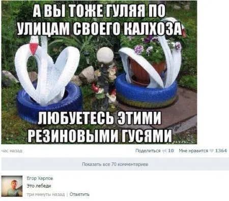 Смешные комментарии из социальных сетей (27 фото)