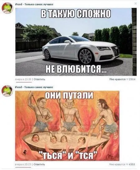 Смешные комментарии из социальных сетей (27 фото)