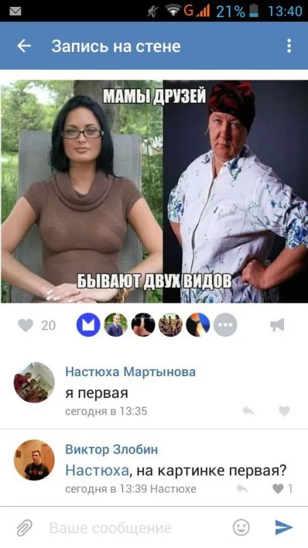 Смешные комментарии из социальных сетей (27 фото)
