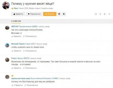 Смешные комментарии из социальных сетей (27 фото)