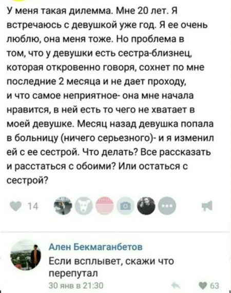 Смешные комментарии из социальных сетей (27 фото)
