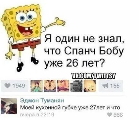 Смешные комментарии из социальных сетей (27 фото)