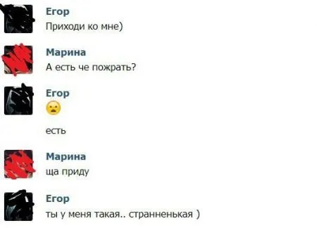 Смешные комментарии из социальных сетей (27 фото)