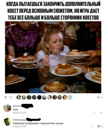 Смешные комментарии из социальных сетей (27 фото)