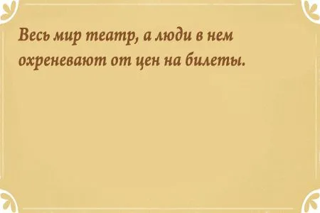 Свежие анекдоты от 15 сентября 2016