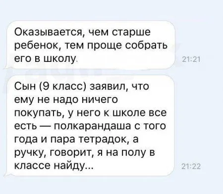 Забавные комменты из сети с юмором