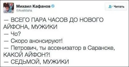 Забавные комменты из сети с юмором