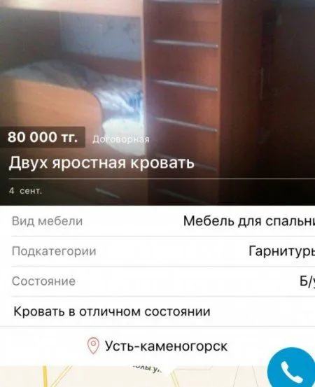 Забавные комменты из сети с юмором