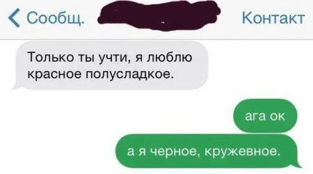 Забавные комменты из сети с юмором