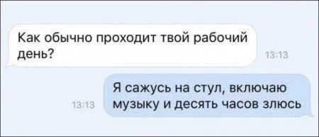 Забавные комменты из сети с юмором