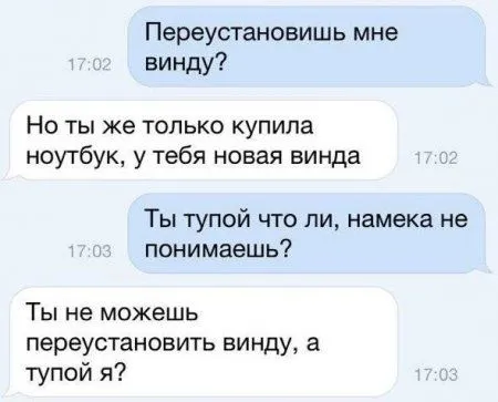 Забавные комменты из сети с юмором