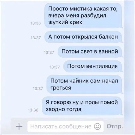 Забавные комменты из сети с юмором