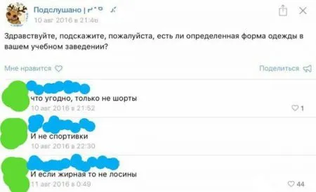 Забавные комменты из сети с юмором