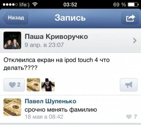 Забавные комменты из сети с юмором