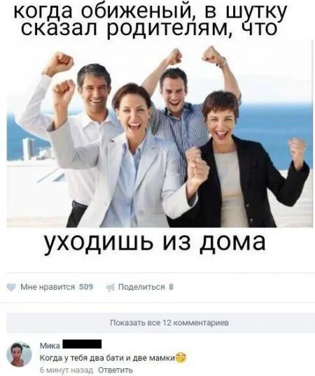 Забавные комменты из сети с юмором