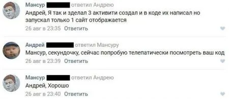Забавные комменты из сети с юмором