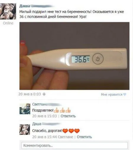 Забавные комменты из сети с юмором