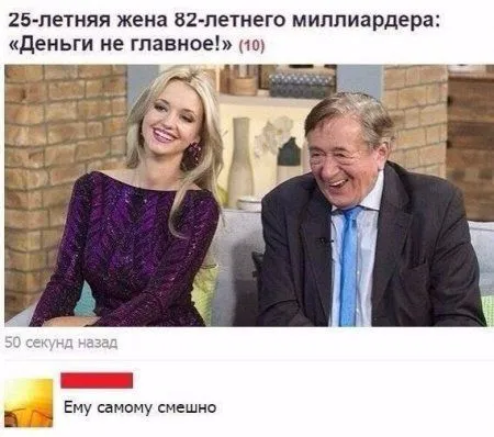 Прикольная фотоподборка от 10 октября 2016