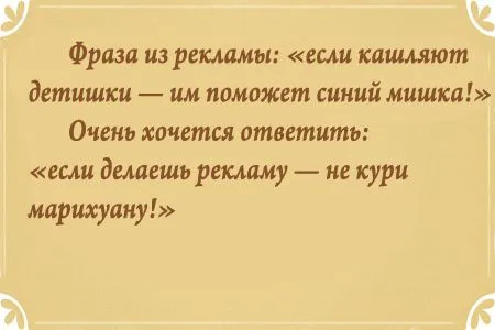 Свежие анекдоты от 20 октября 2016