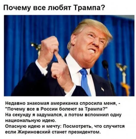 Смешные комментарии из социальных сетей от 20 октября 2016