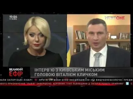 Математика от Кличко