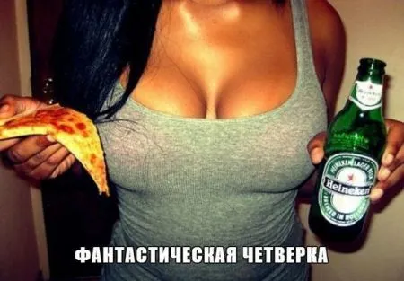 Смешные картинки с надписями от 24 октября 2016