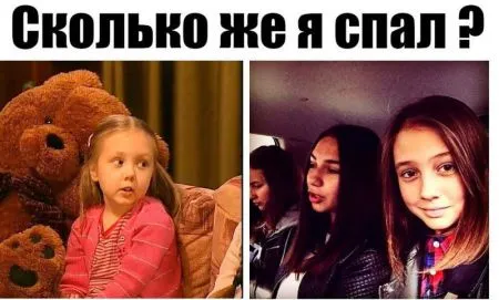 Смешные картинки с надписями от 24 октября 2016