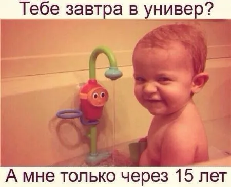 Смешные картинки с надписями от 24 октября 2016