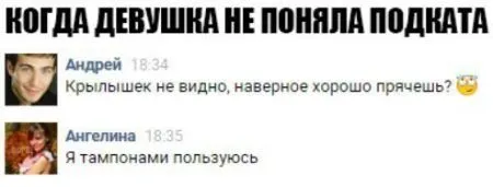 Смешные комментарии из соц. сетей от 27 октября 2016