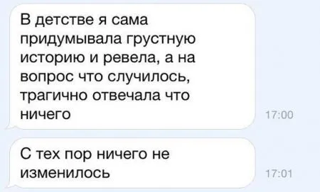 Смешные комментарии из соц. сетей от 27 октября 2016