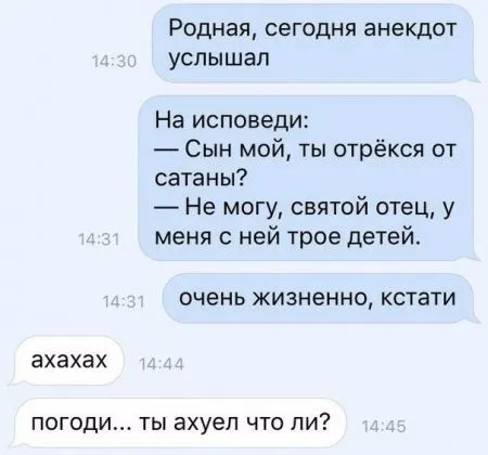 Смешные комментарии из соц. сетей от 27 октября 2016